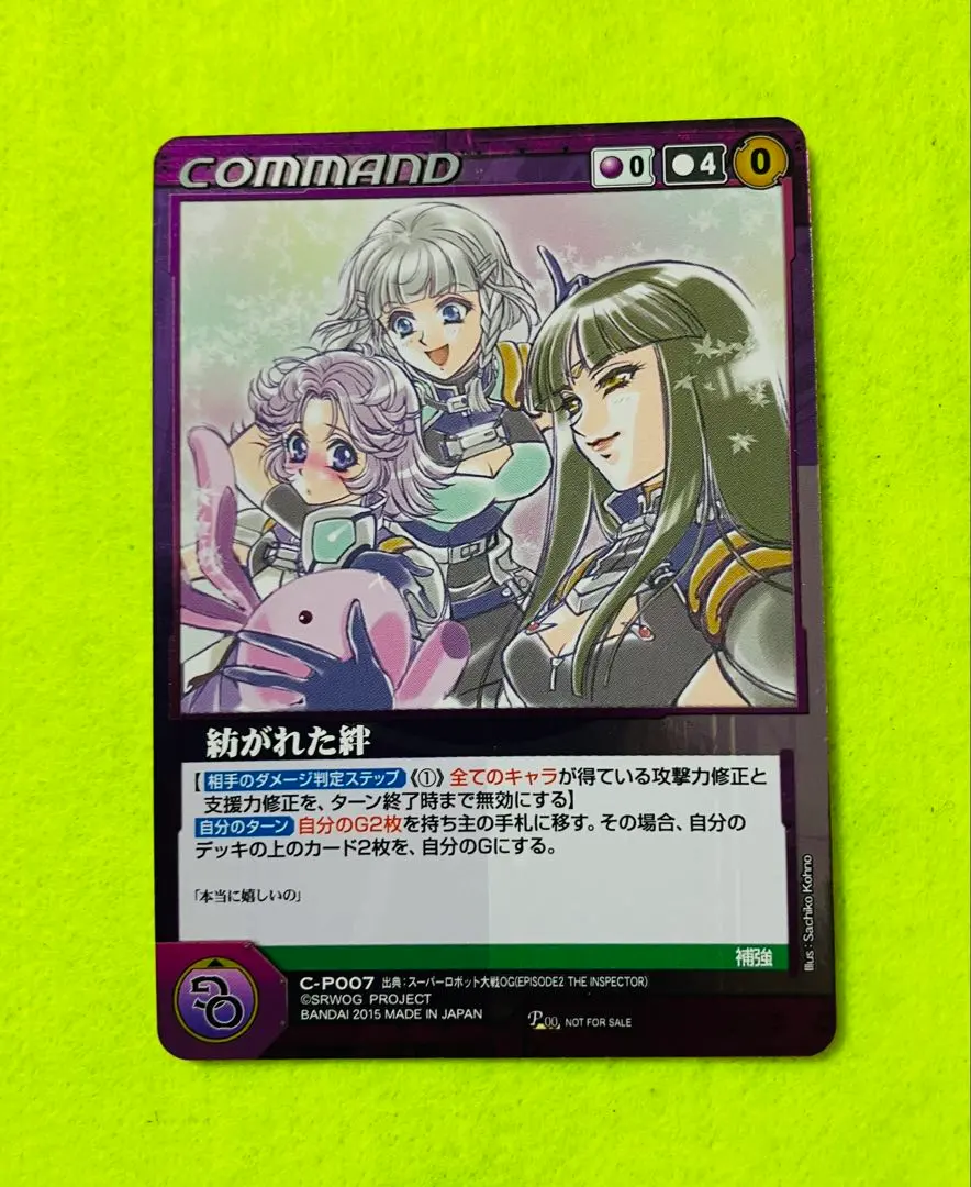 2026年最新】ogクルセイド スリーブの人気アイテム - メルカリ