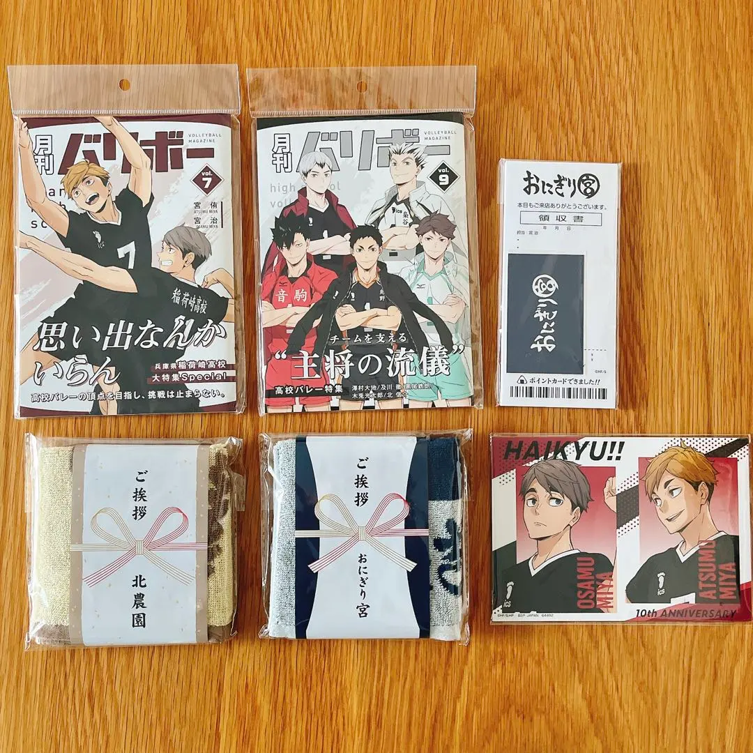 2026年最新】北農園 タオルの人気アイテム - メルカリ