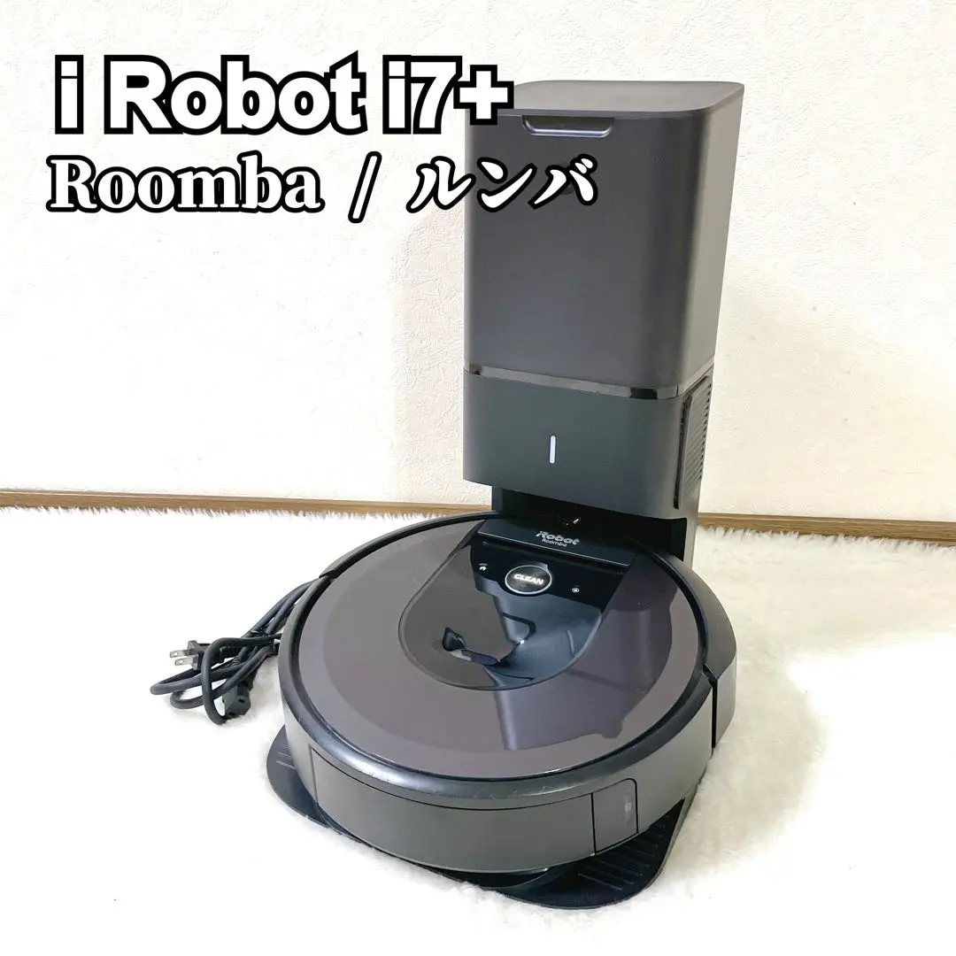 2026年最新】irobot roomba 550の人気アイテム - メルカリ