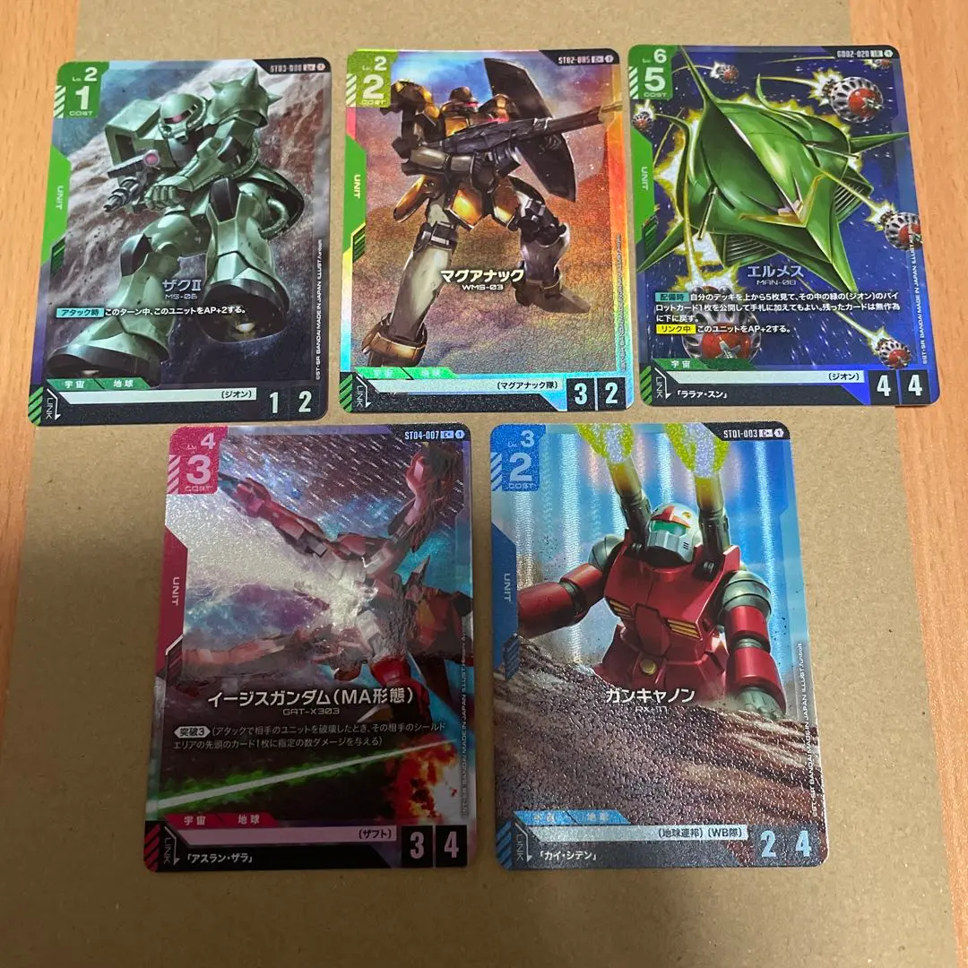 2026年最新】ガンキャノン パラレルの人気アイテム - メルカリ