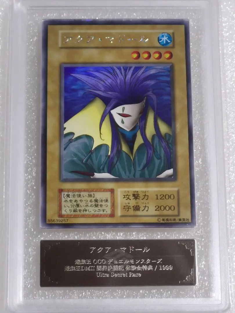 2026年最新】アクアマドール arsの人気アイテム - メルカリ