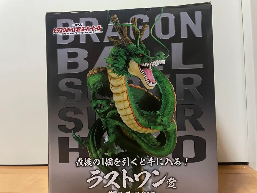 2026年最新】神龍 ラストワン スーパーヒーローの人気アイテム - メルカリ
