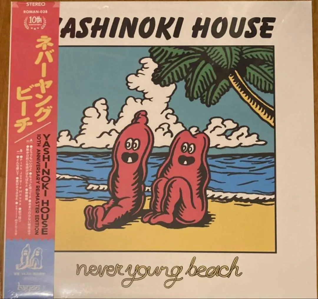 2026年最新】never youngの人気アイテム - メルカリ