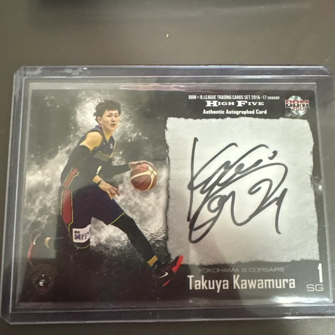 2026年最新】川上憲伸 直筆サインの人気アイテム - メルカリ