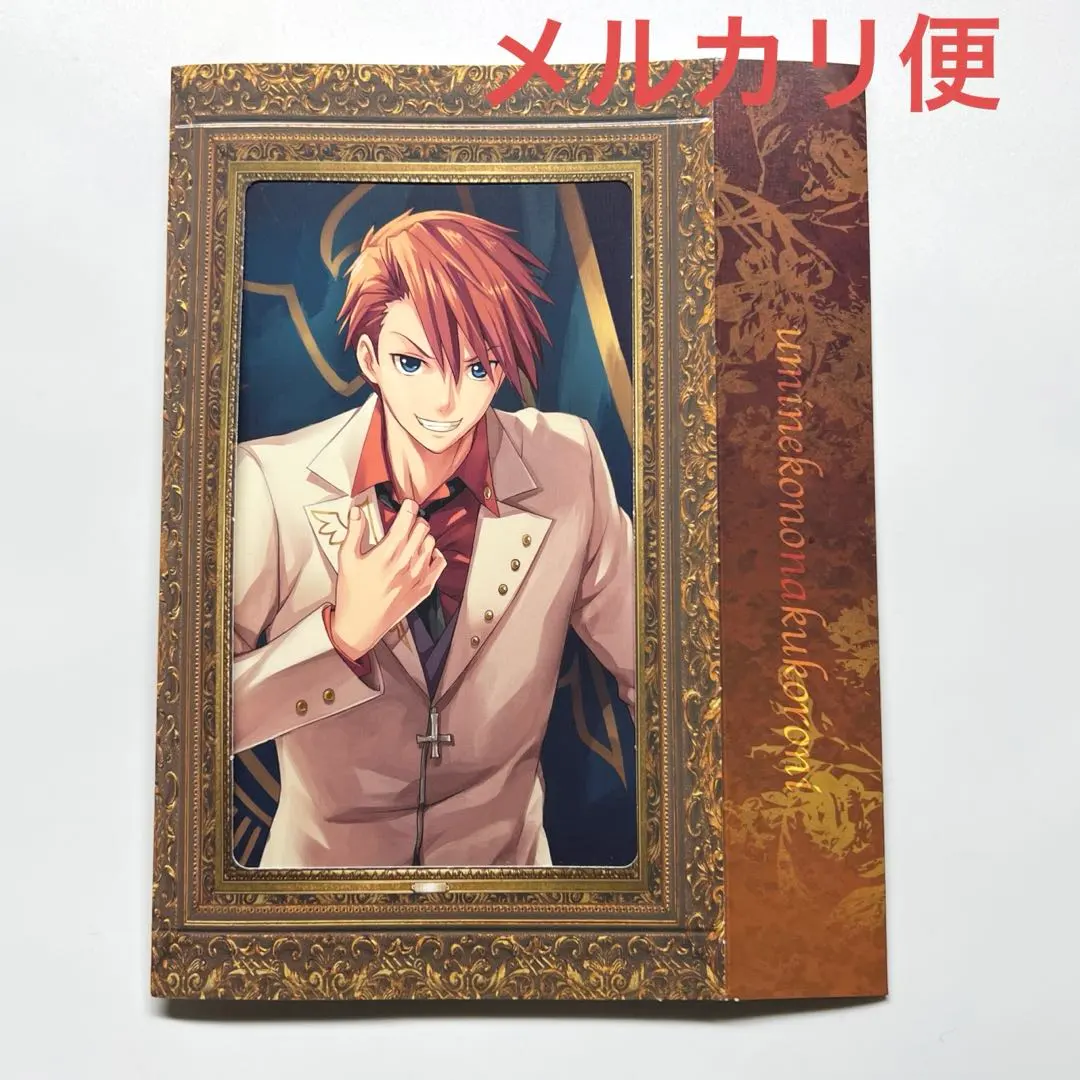 2026年最新】スリーブ うみねこのなく頃にの人気アイテム - メルカリ