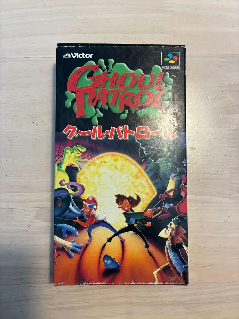 2026年最新】グールパトロール スーパーファミコンの人気アイテム
