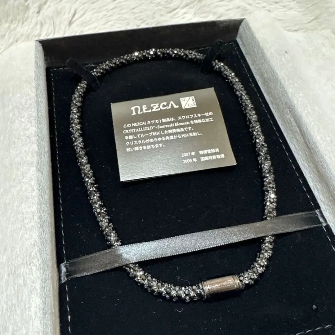 2026年最新】NEZCAの人気アイテム - メルカリ