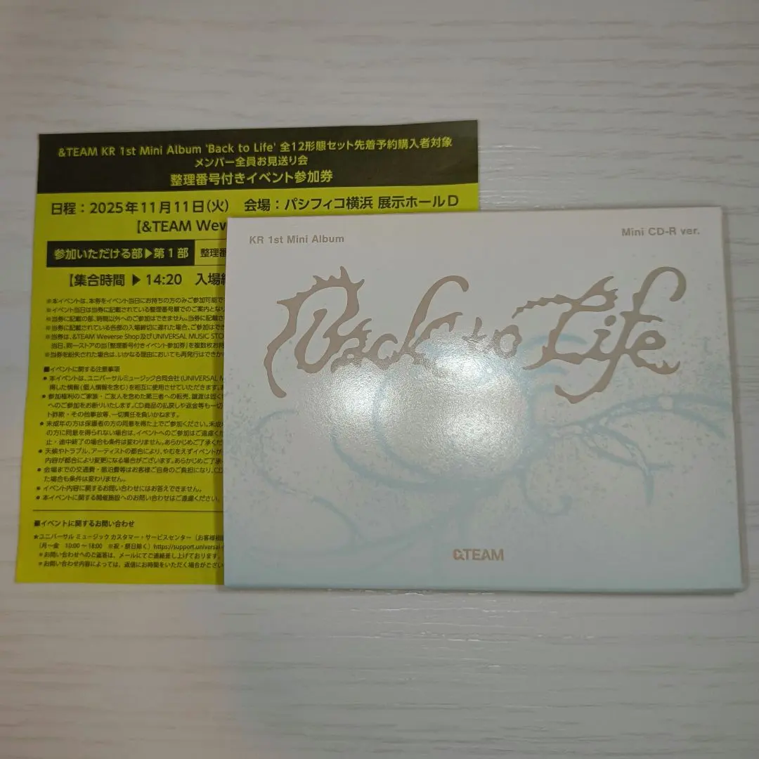 2026年最新】お見送り会 andteamの人気アイテム - メルカリ