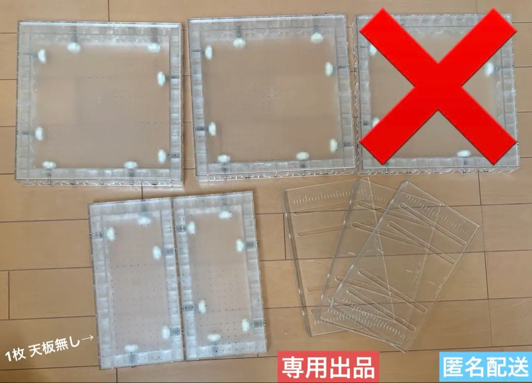 2026年最新】UfO9 パネルの人気アイテム - メルカリ