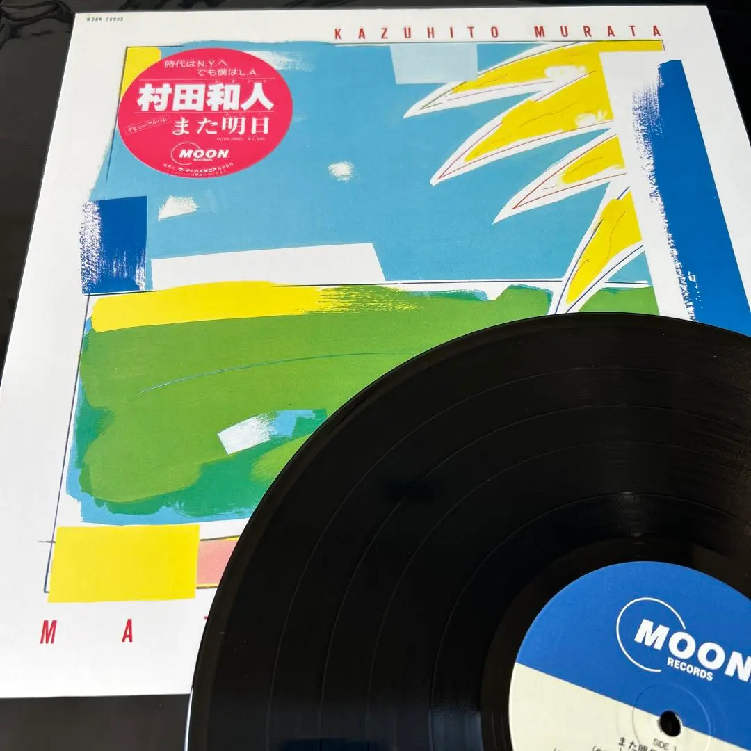 2026年最新】浜田金吾の人気アイテム - メルカリ