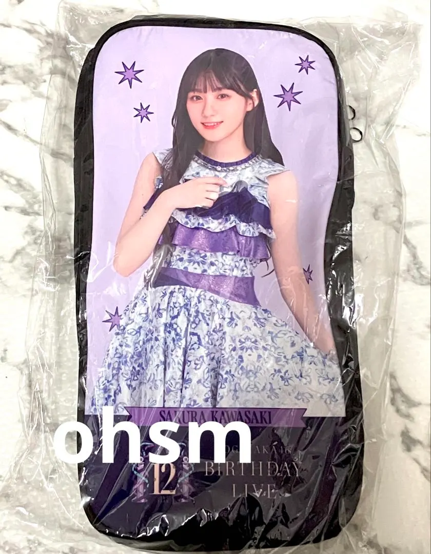 2026年最新】川﨑桜 ペンライトの人気アイテム - メルカリ