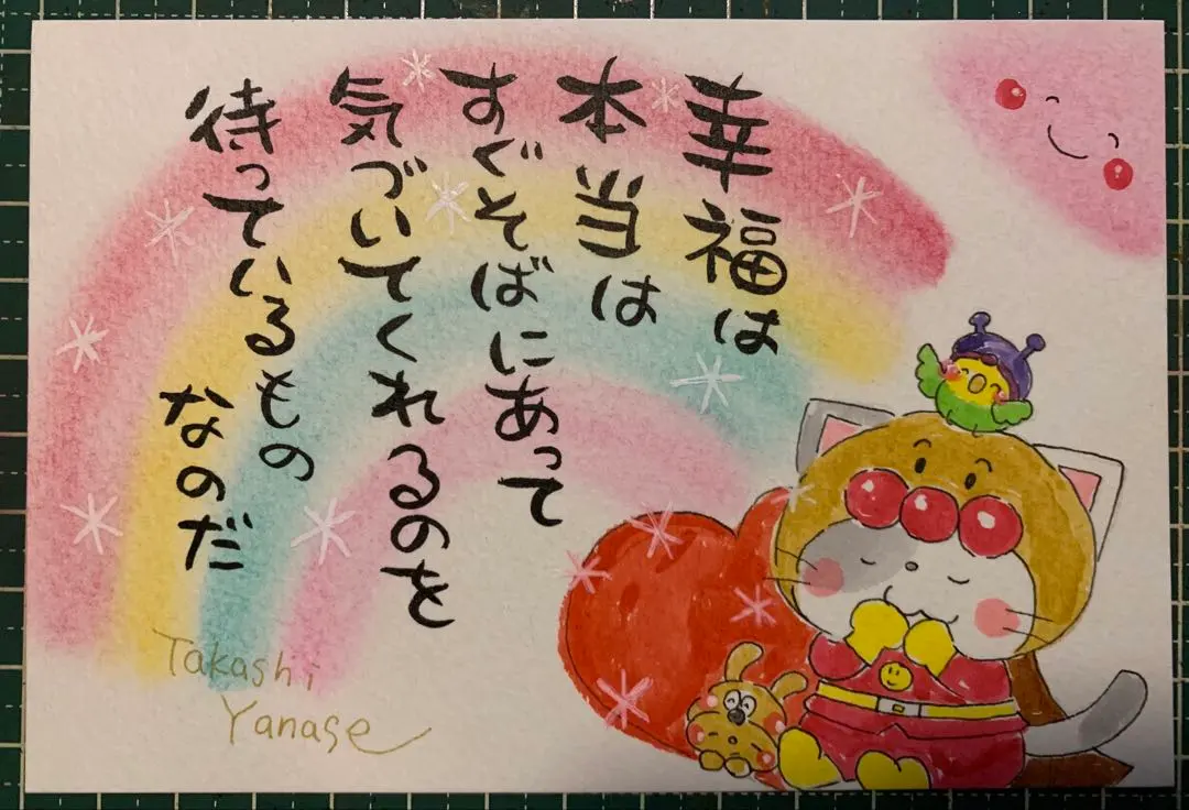 2026年最新】やなせたかし 直筆の人気アイテム - メルカリ