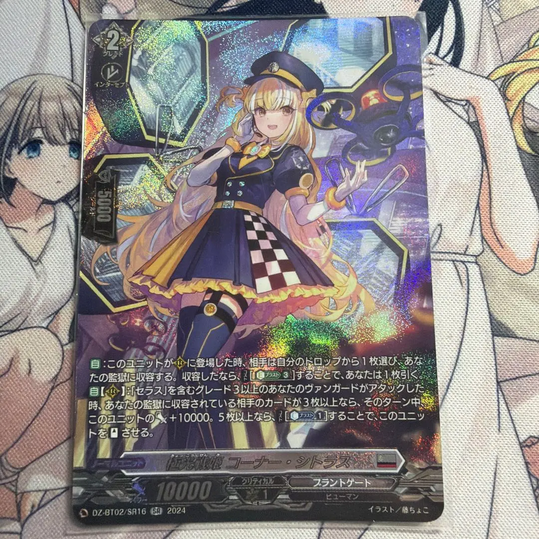 2026年最新】極光 コーナー・シトラスの人気アイテム - メルカリ