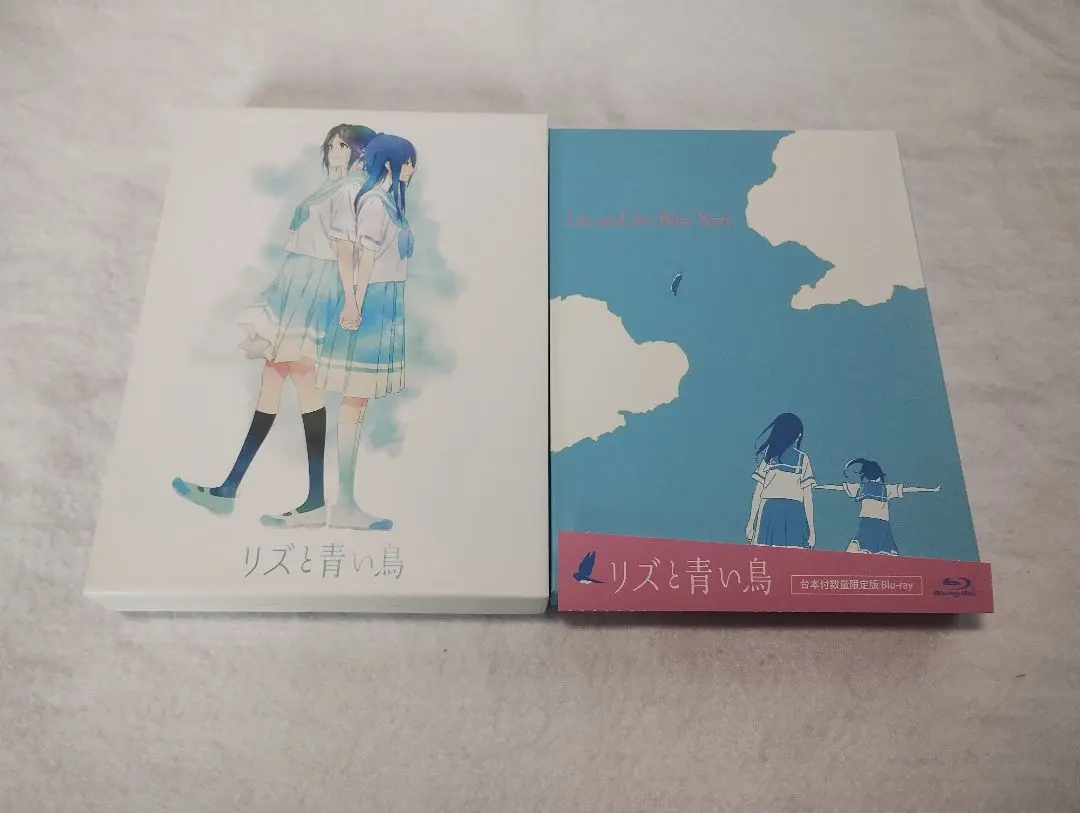 2026年最新】リズと青い鳥 台本付初回限定版 Blu-rayの人気アイテム