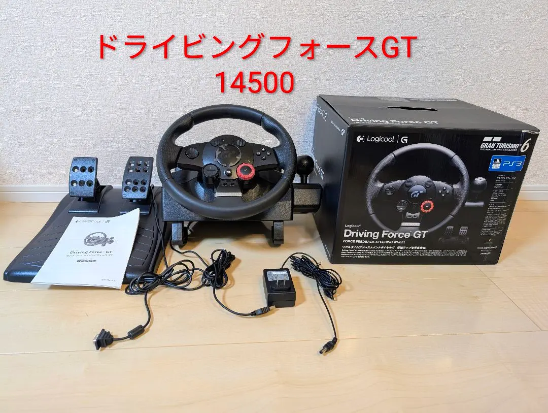 2026年最新】ロジクール ドライビングフォース GT(LPRC-14000)の人気