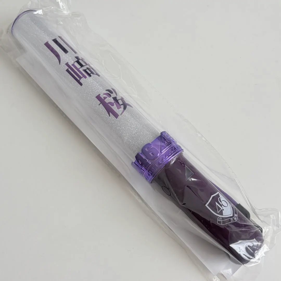 2026年最新】川﨑桜 ペンライトの人気アイテム - メルカリ