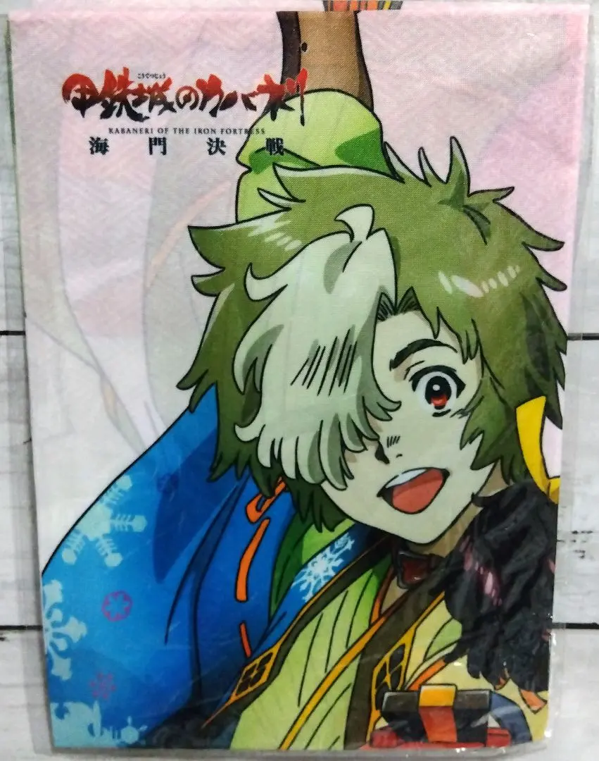 2026年最新】甲鉄城のカバネリ タペストリーの人気アイテム - メルカリ