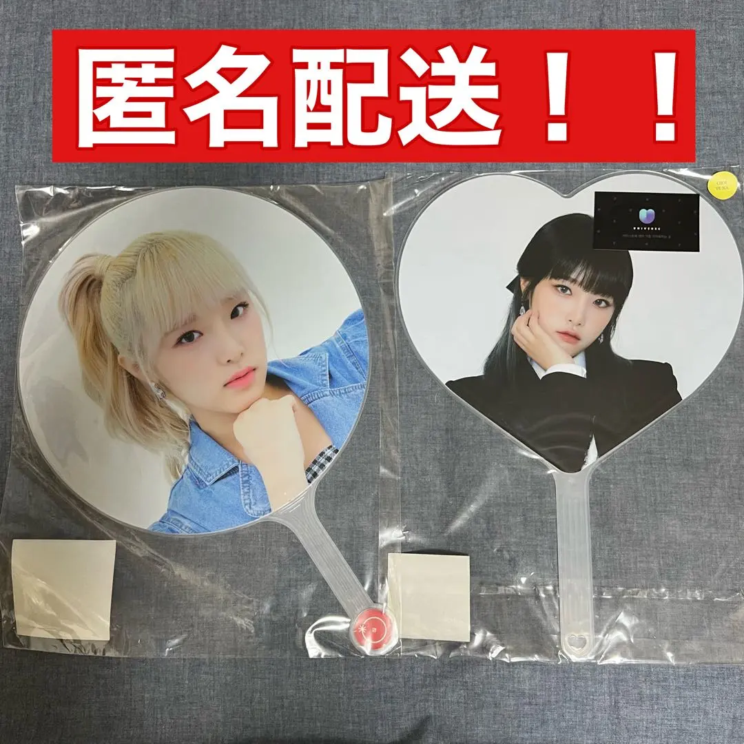 2026年最新】イェナうちわの人気アイテム - メルカリ