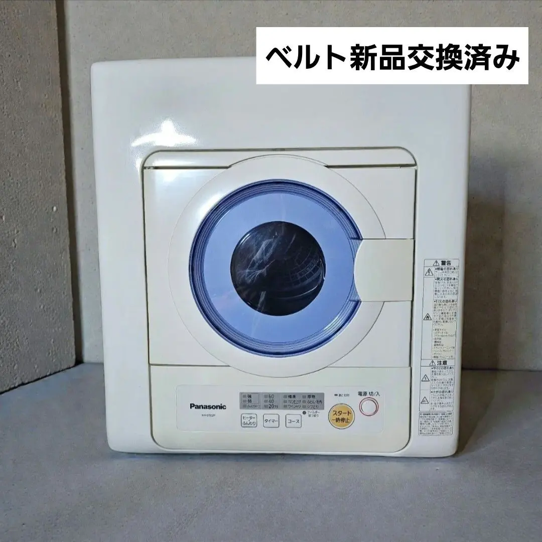 2026年最新】NH-D502Pの人気アイテム - メルカリ