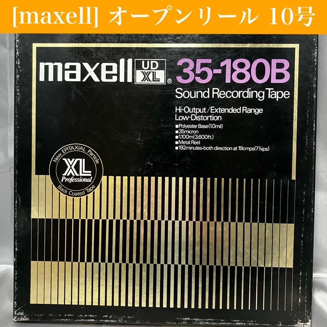 2026年最新】MAXELL 35-180の人気アイテム - メルカリ