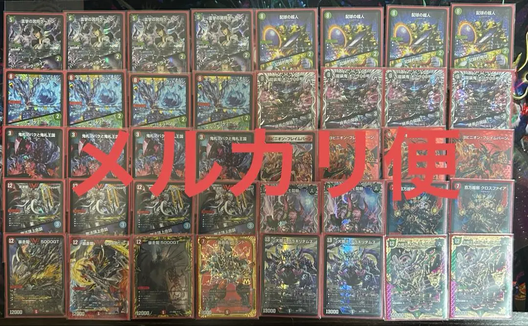 2026年最新】アバク墓地ソースの人気アイテム - メルカリ