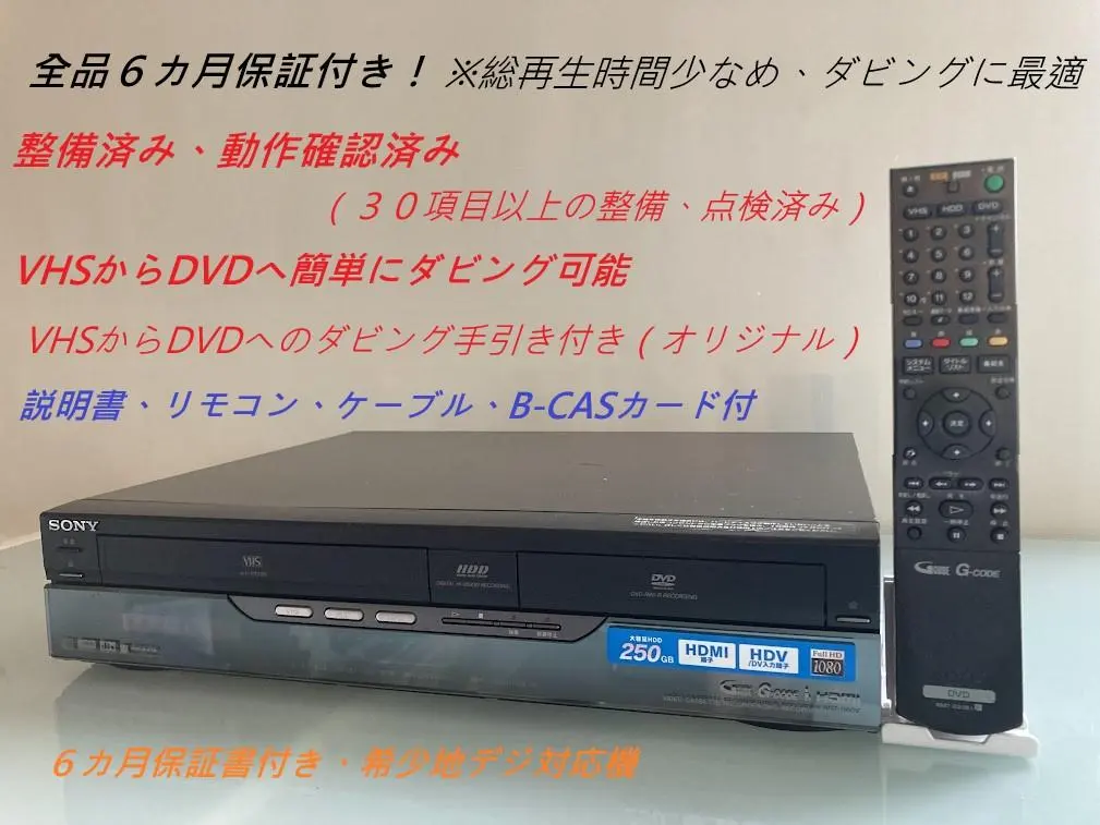 2026年最新】RDZ-D60Vの人気アイテム - メルカリ