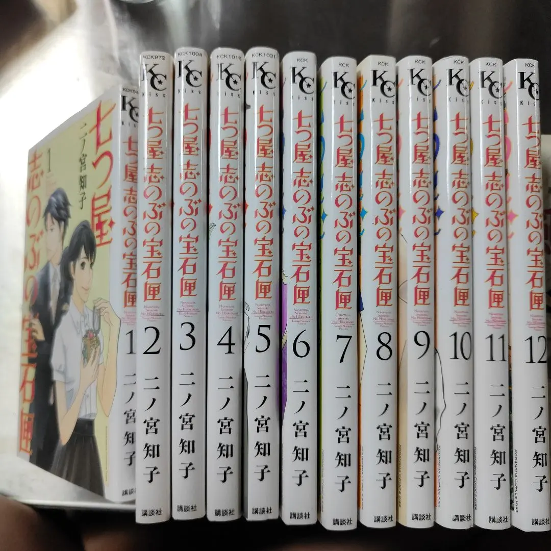 2026年最新】七つ屋志のぶの宝石匣 全巻の人気アイテム - メルカリ