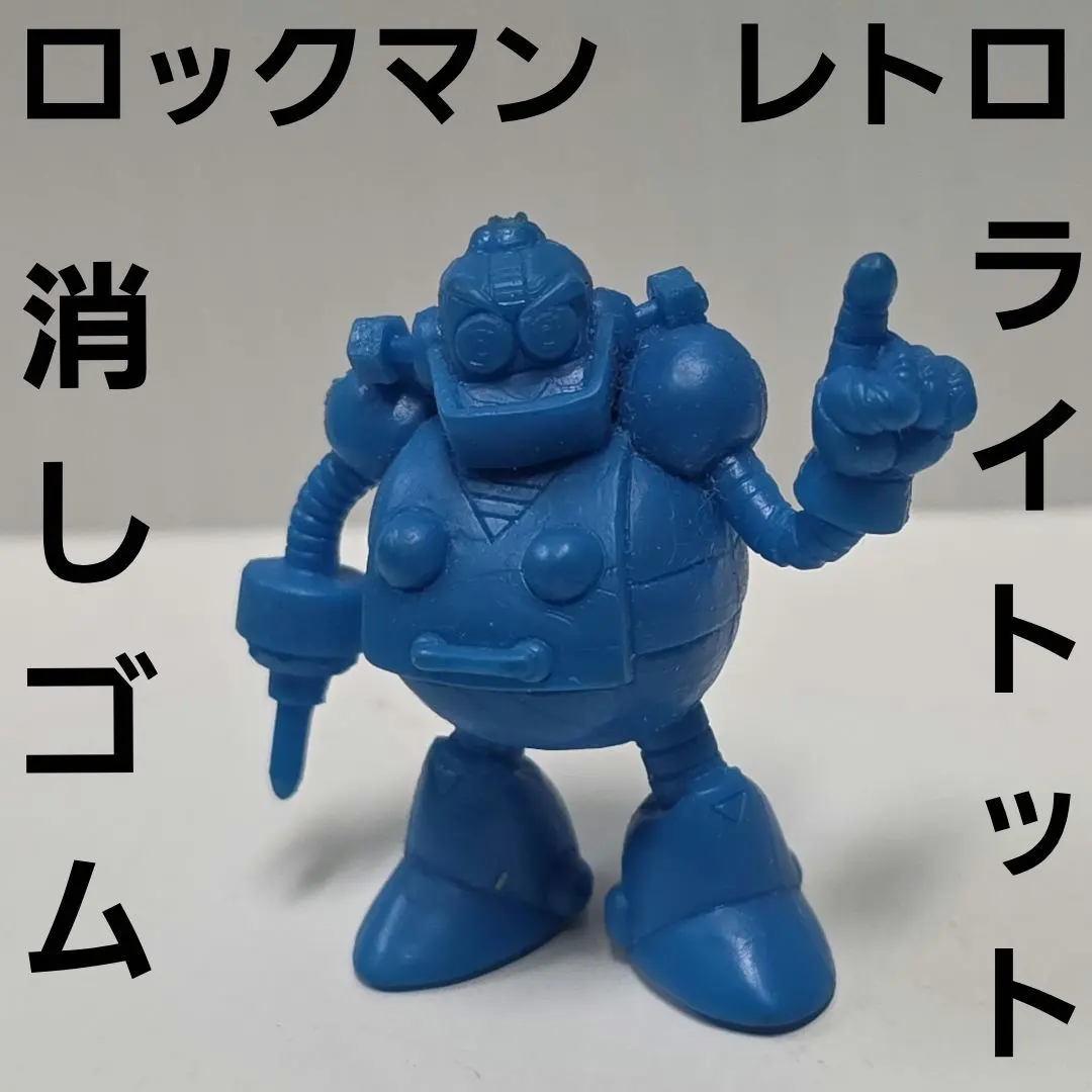 2026年最新】ロックマン キン消しの人気アイテム - メルカリ