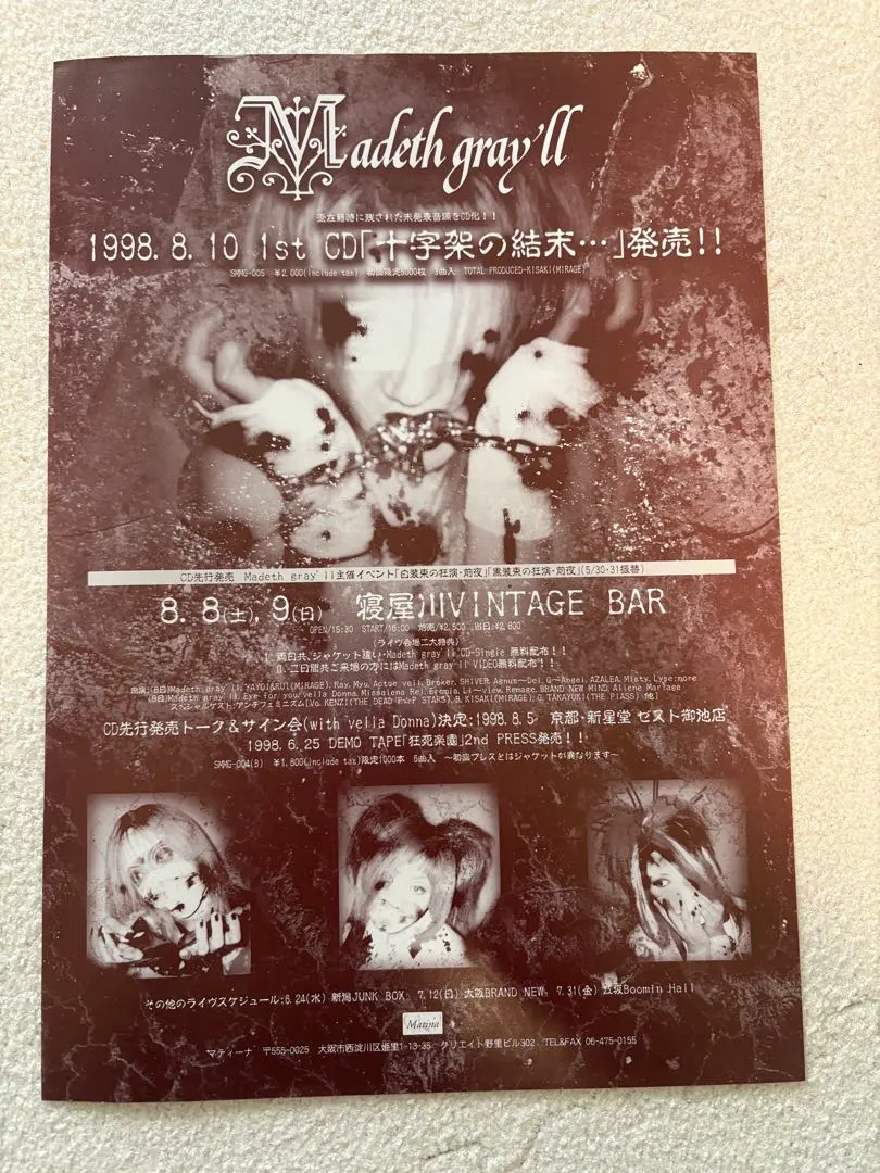 2026年最新】madeth gray llの人気アイテム - メルカリ