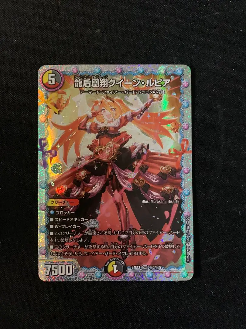 2026年最新】クイーンルピアシクの人気アイテム - メルカリ