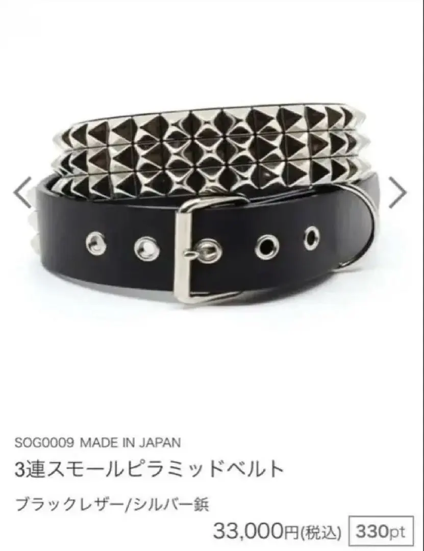 2026年最新】666 スタッズベルトの人気アイテム - メルカリ