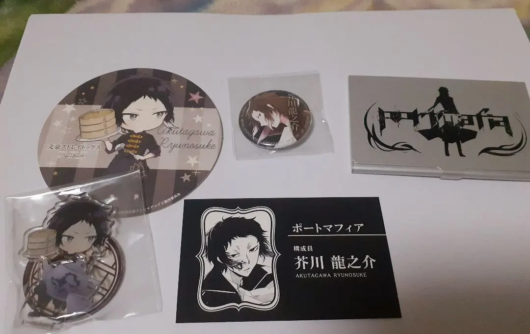 2026年最新】文豪ストレイドッグス 名刺ケースの人気アイテム - メルカリ