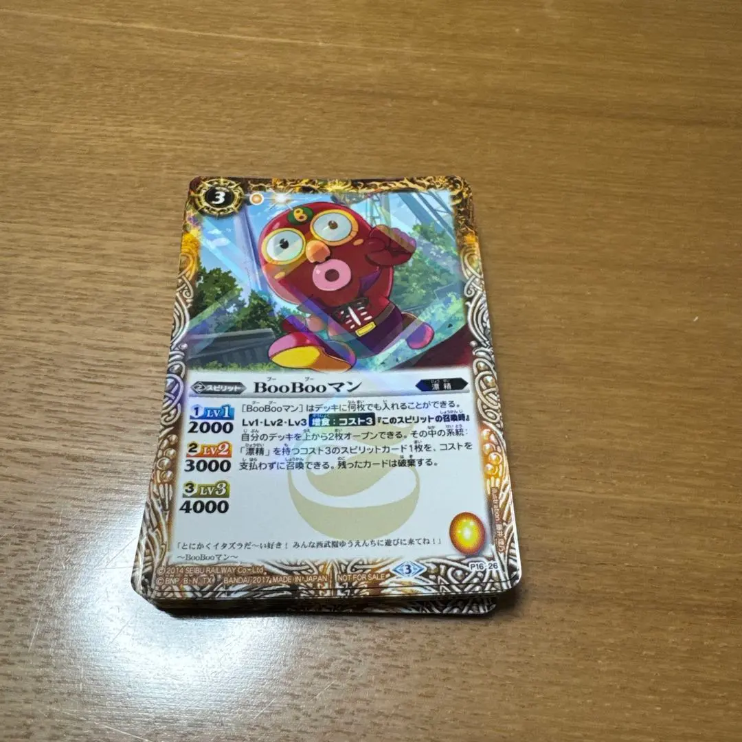 2026年最新】boobooマンの人気アイテム - メルカリ