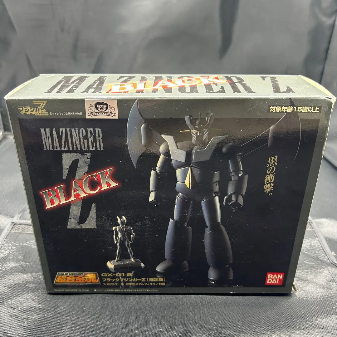 2026年最新】超合金魂ブラックマジンガーZ限定版の人気アイテム - メルカリ