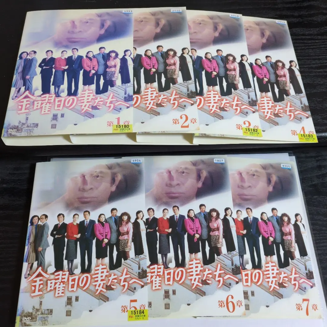 2026年最新】金曜日の妻たちへ DVDの人気アイテム - メルカリ