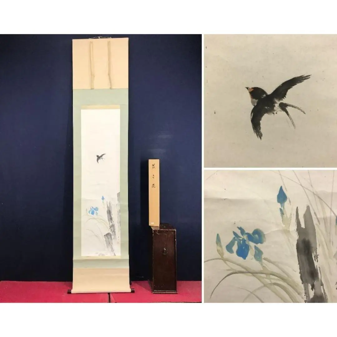 2026年最新】池上秀畝の人気アイテム - メルカリ