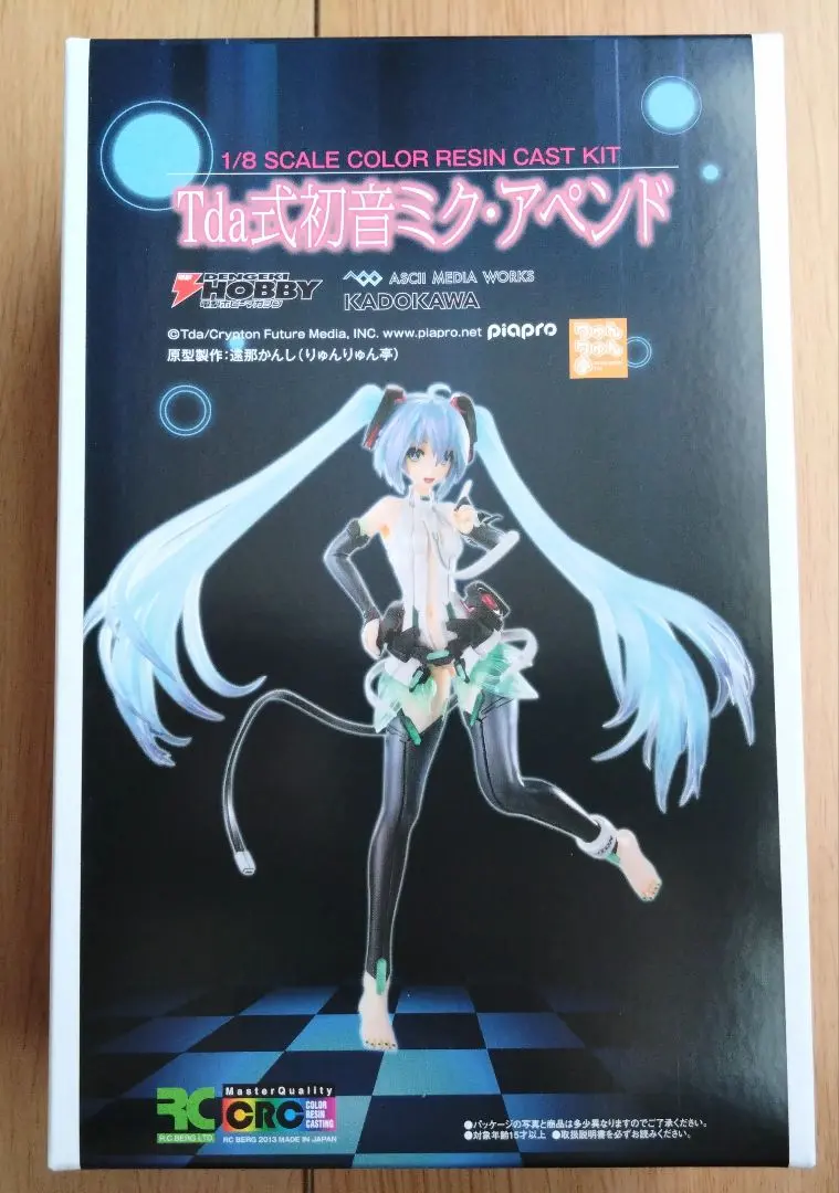 2026年最新】1/8 初音ミク アペンドの人気アイテム - メルカリ