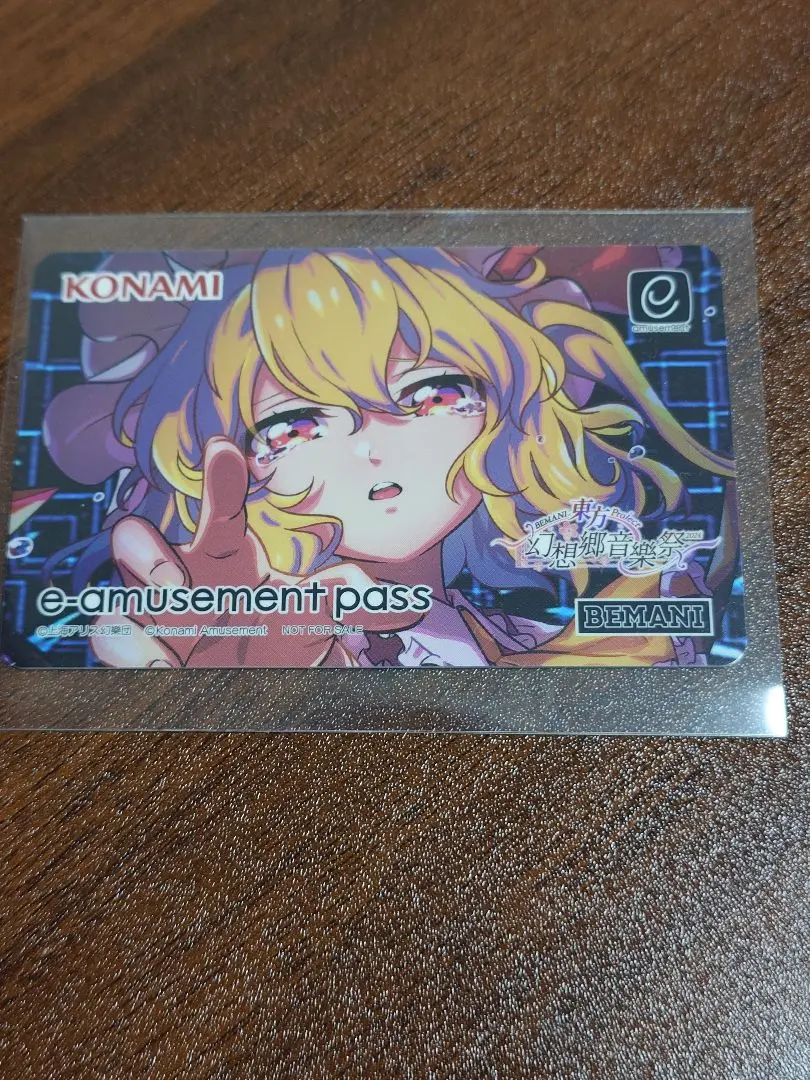 2026年最新】E-AMUSEMENT pass 東方の人気アイテム - メルカリ