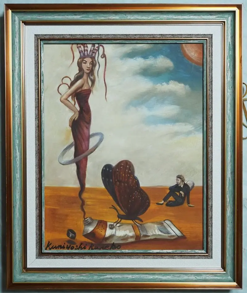 2026年最新】金子 国義の人気アイテム - メルカリ