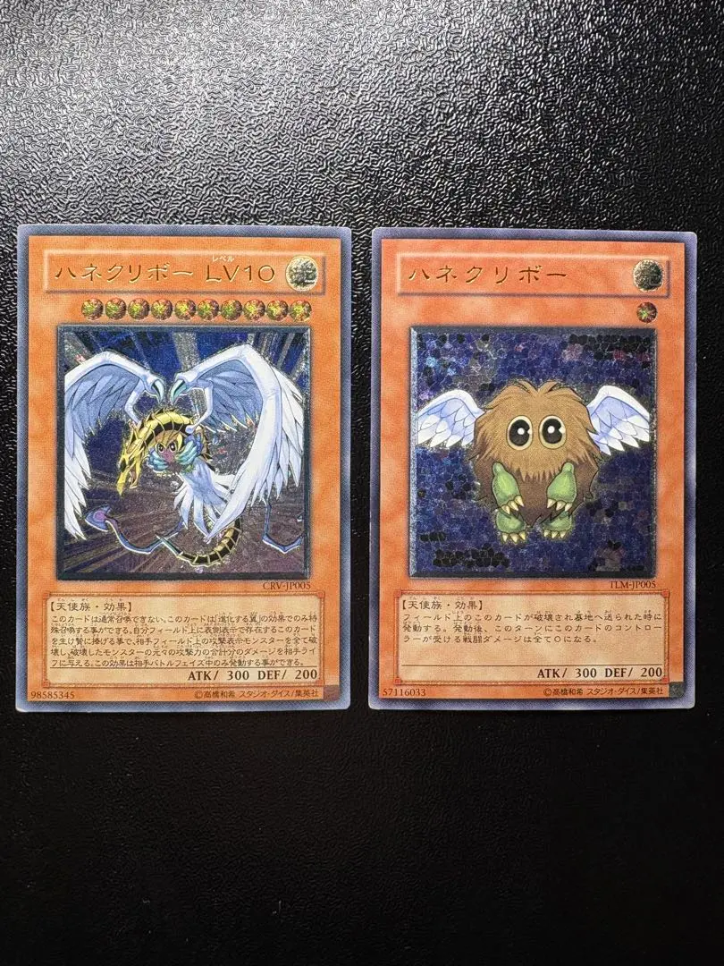 2026年最新】ハネクリボー アジア レリーフの人気アイテム - メルカリ