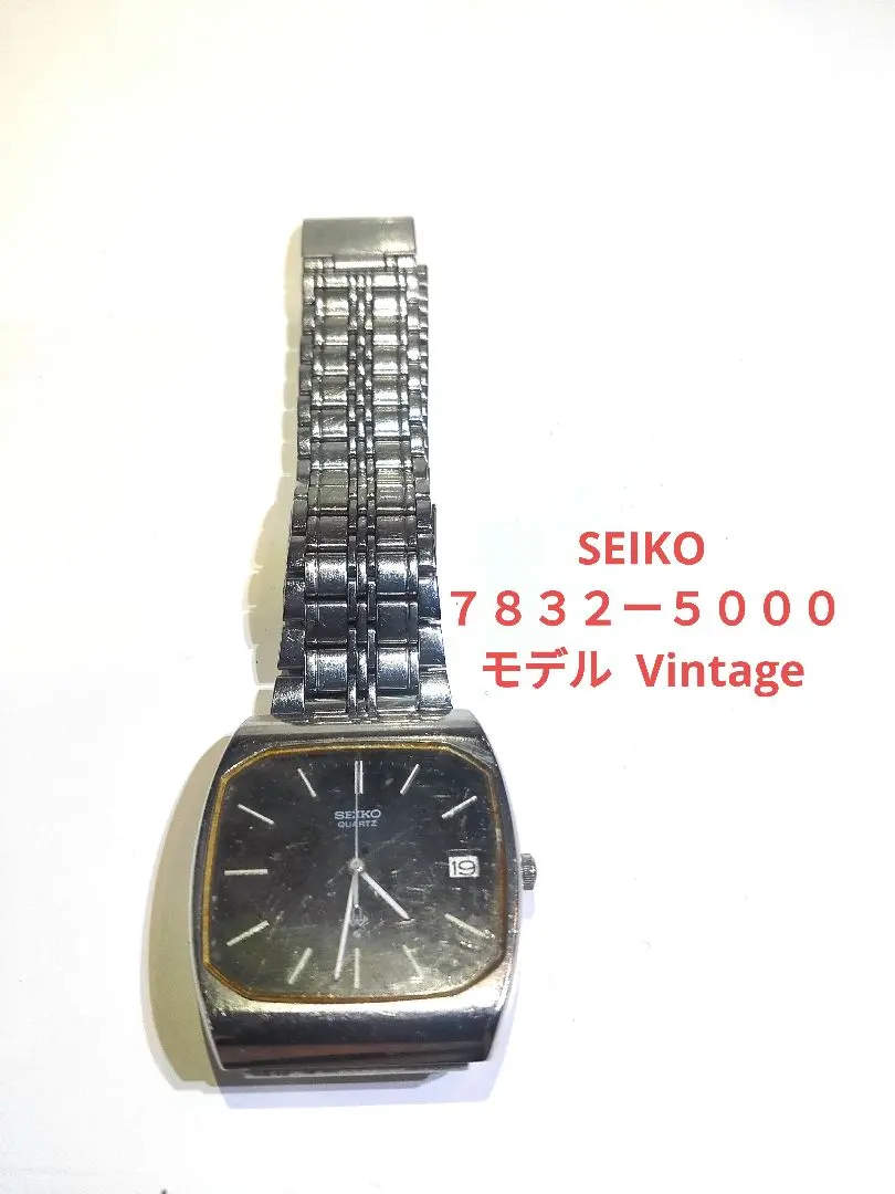 2026年最新】SEIKO 7820-5000の人気アイテム - メルカリ