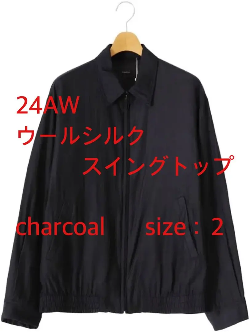 2026年最新】comoli シルクスイングトップの人気アイテム - メルカリ