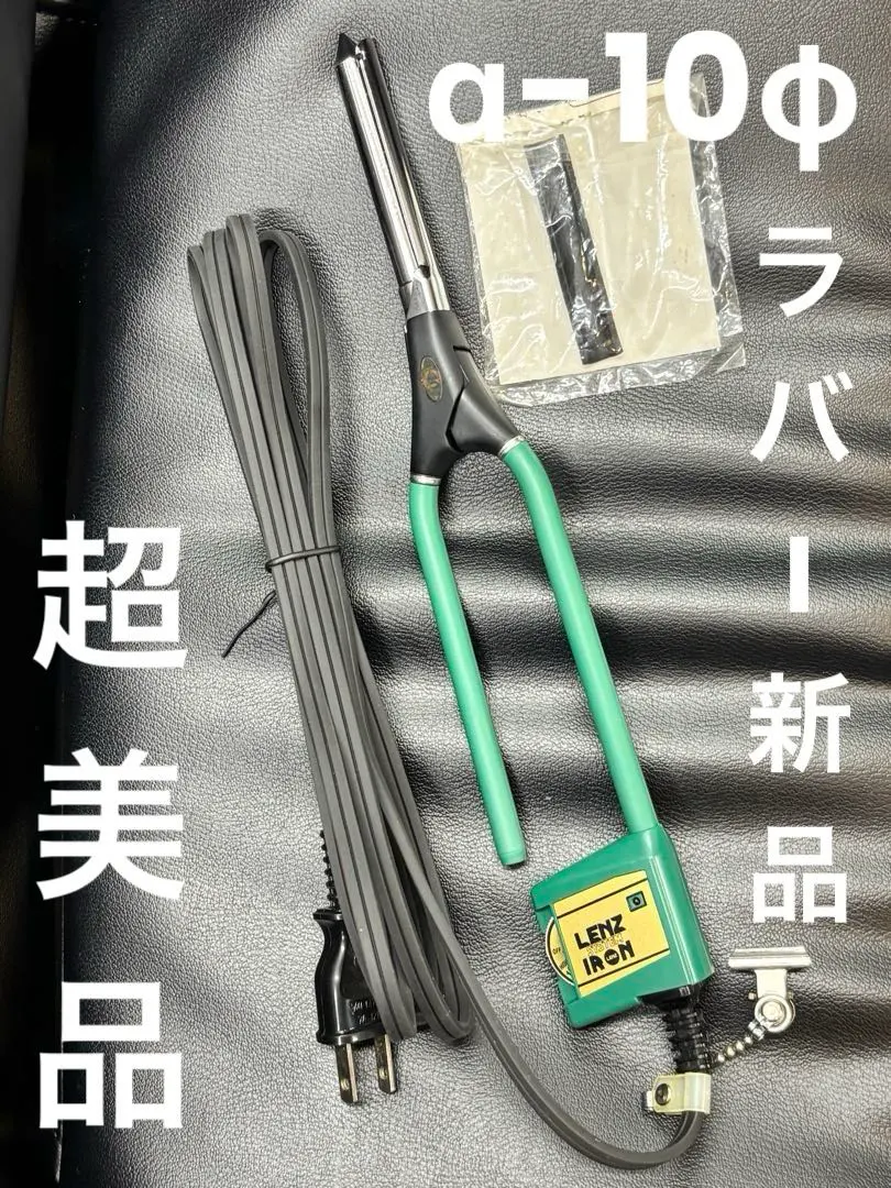 2026年最新】レンツ アイロン 丸の人気アイテム - メルカリ