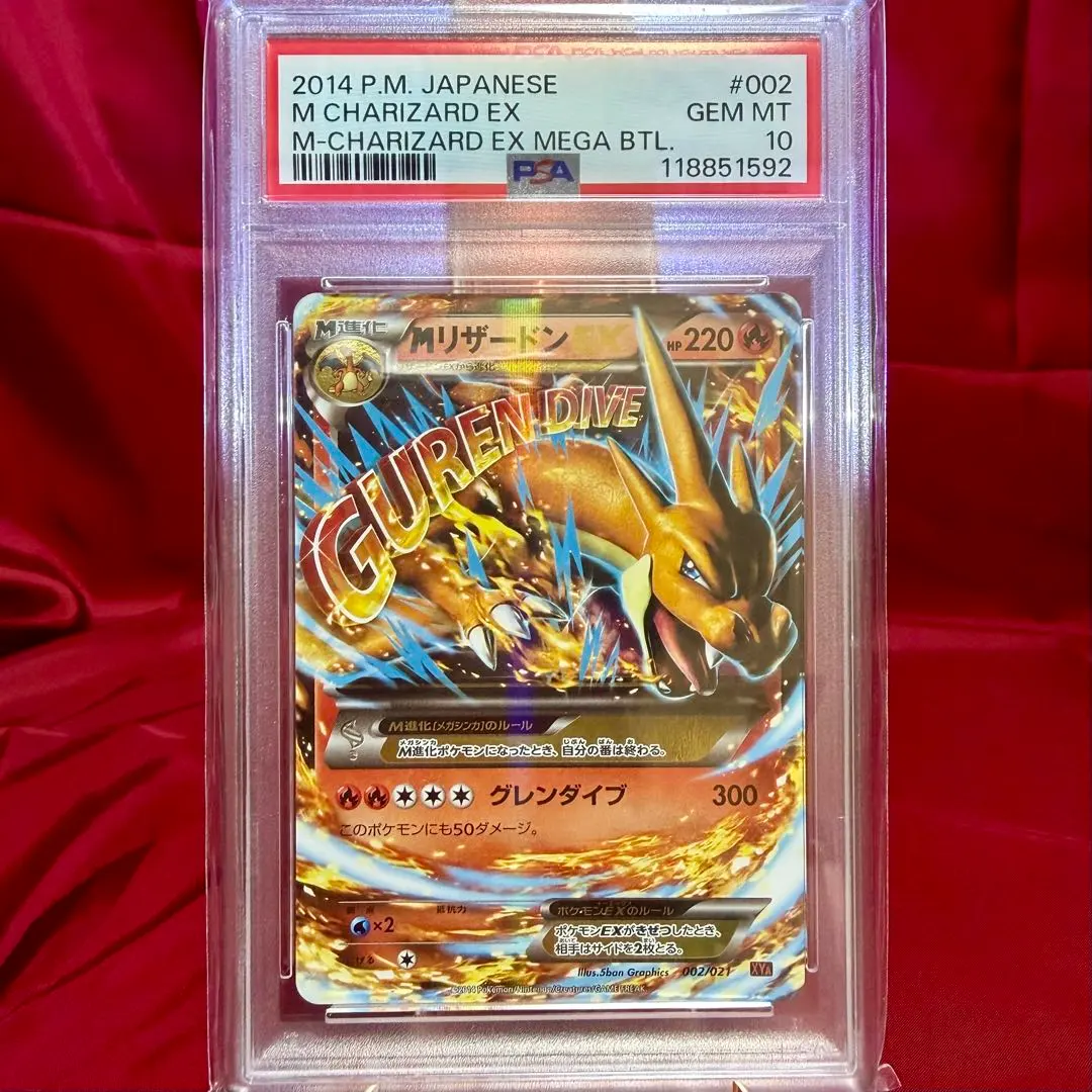 2026年最新】ポケモンカードゲームxy メガバトルデッキ60 メガ