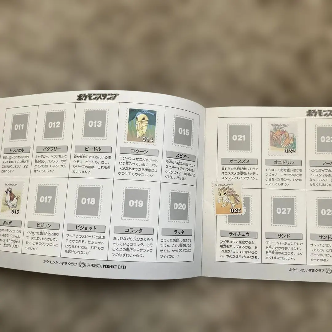 2026年最新】ポケモンスタンプ ストックブックの人気アイテム - メルカリ