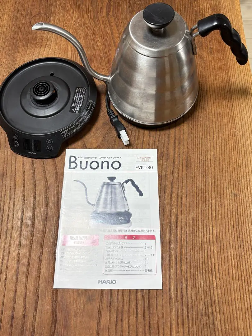 2026年最新】HARIO ハリオ V60 温度調節付きパワーケトル・ヴォーノNの