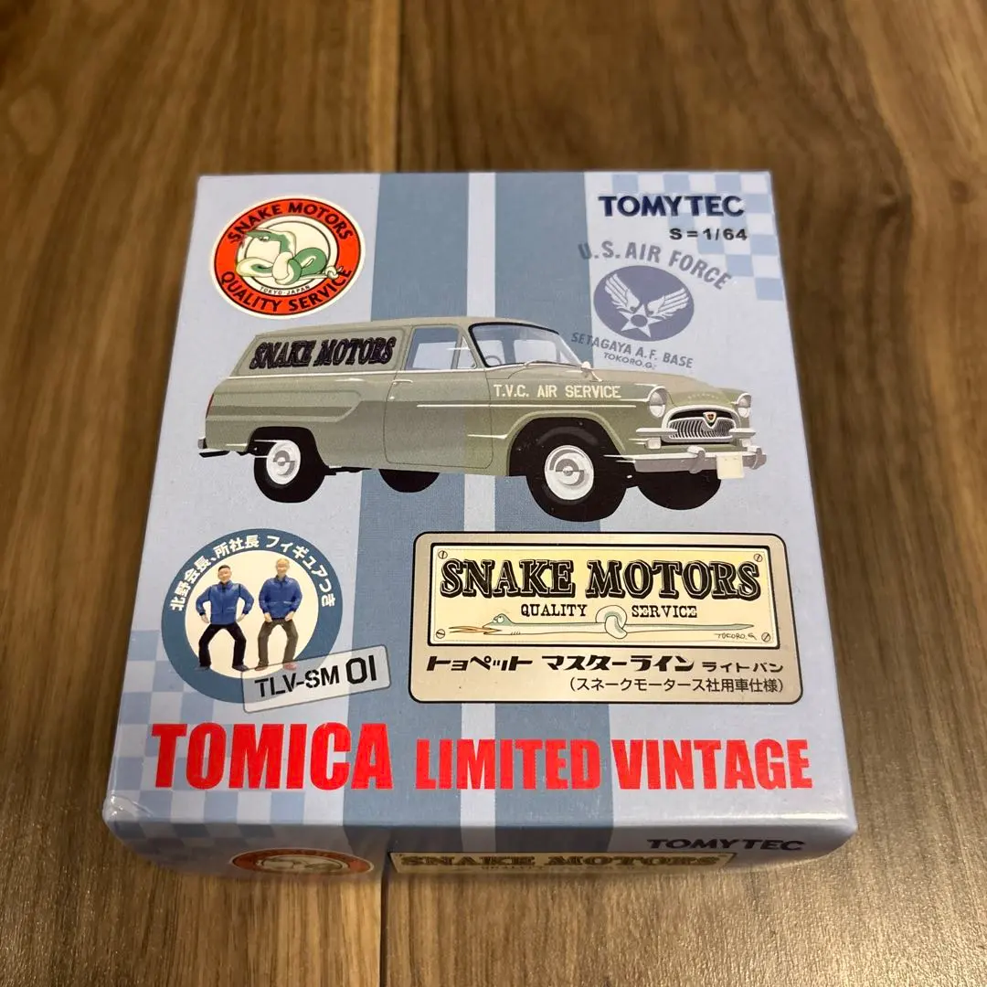 2026年最新】世田谷ベース トミカの人気アイテム - メルカリ