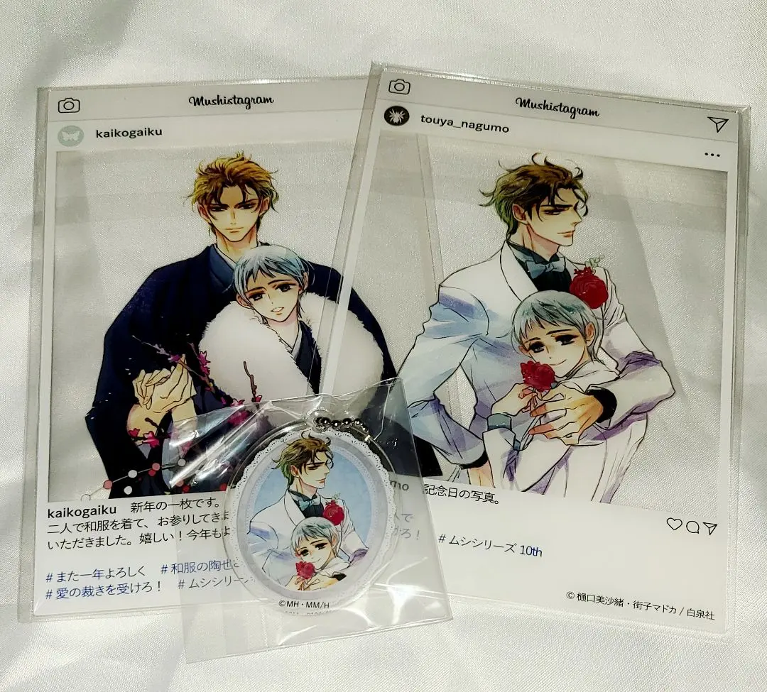 2026年最新】愛の裁きを受けろ!の人気アイテム - メルカリ