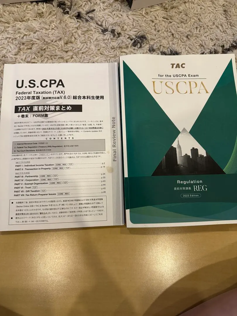 2026年最新】USCPA tcpの人気アイテム - メルカリ