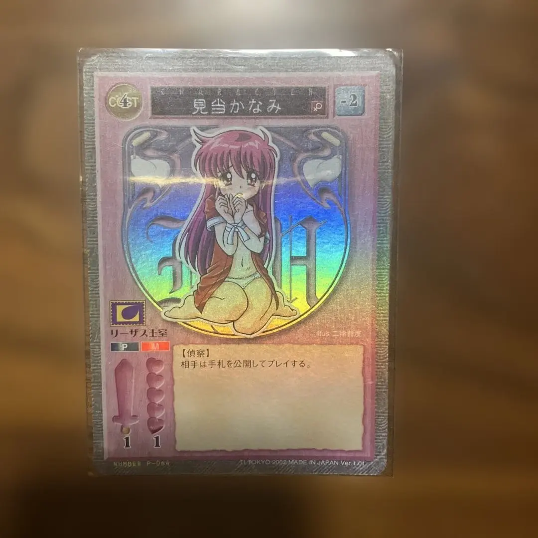 2026年最新】ハーレムマスター カードの人気アイテム - メルカリ